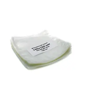 Вакуумный пакет ПА/ПЭ 160х160мм 60мкм