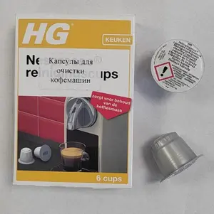 Средство для удаления кофейных масел HG Nespresso в капсулах 6 шт арт. 678000100