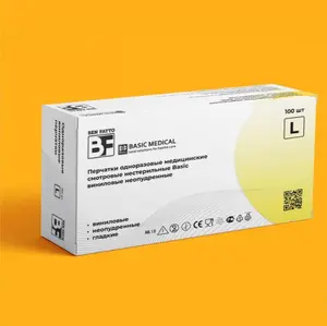 Перчатки одноразовые винил 100шт/пач L Ben Fatto