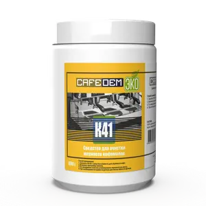 Средство для очистки жерновов кофемолок CAFEDEM К41 в таблетках 600 г