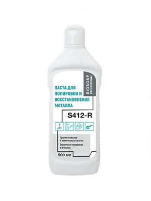 Полироль-очиститель для металлов Biosoap S412-R 0,5 л (артикул производителя 9210855)
