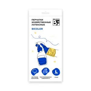Перчатки резиновые L BICOLOR Ben Fatto сине-желтые, текстурированные