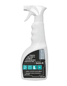 Полироль-очиститель для металлов Biosoap S405-R 0,5 л (артикул производителя 9210755)