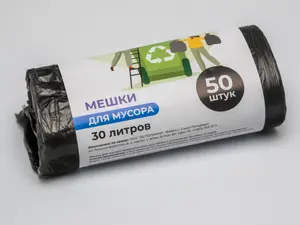 Мешки для мусора ПНД 30л 50х60 50шт в рулоне черные Ben Fatto