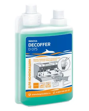 Средство для очистки кофемашин от кофейных масел и молочного жира Долфин DeCoffer (артикул производителя D075-1)