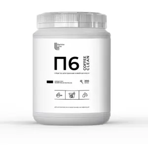 Средство для удаления кофейных масел П6 порошковое 1 кг