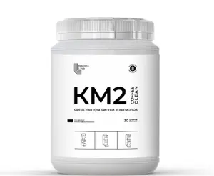 Средство для чистки кофемолок КМ2 порошковое 1 кг