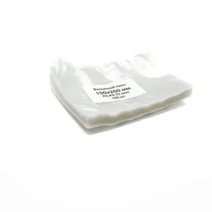 Вакуумный пакет ПА/ПЭ 150х200мм 50мкм