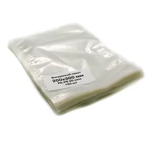 Вакуумный пакет ПА/ПЭ 200х300мм 50мкм