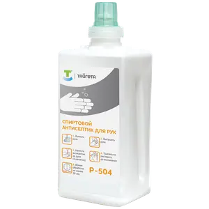 Кожный антисептик средство дезинфицирующее Р-504 1 л арт. 7180