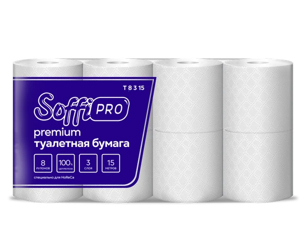 Бумага туалетная в рулоне SoffiPro Premium 3 сл белая 15 м 8рул/уп (артикул производителя 10900978)
