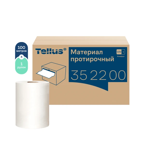 Нетканый протирочный материал Tellus Комфорт в рулонах 1 сл белый (артикул производителя 352200)