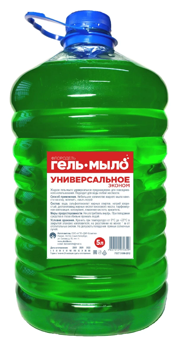 Мыло-гель жидкое для рук Флородель цветн. ПЭТ 5 л