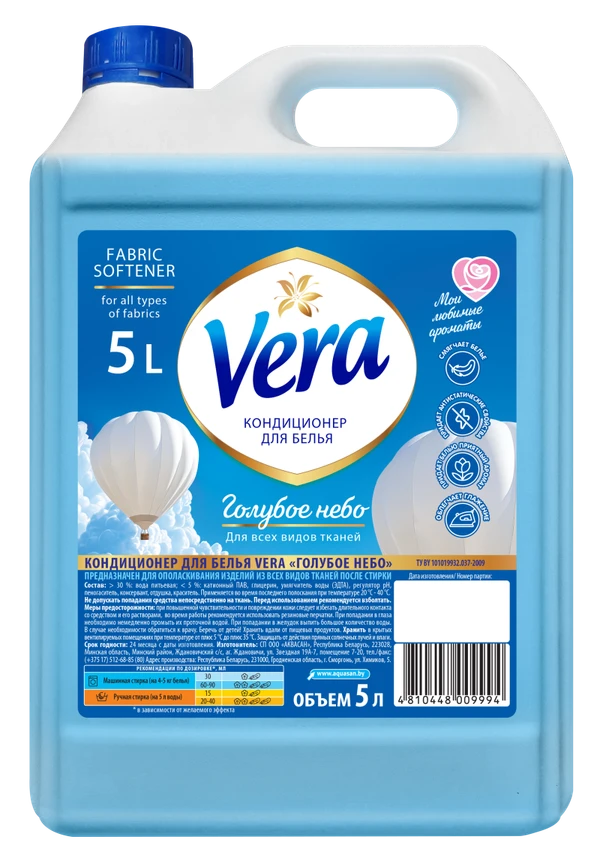 Кондиционер для белья Vera Голубое небо 5 л