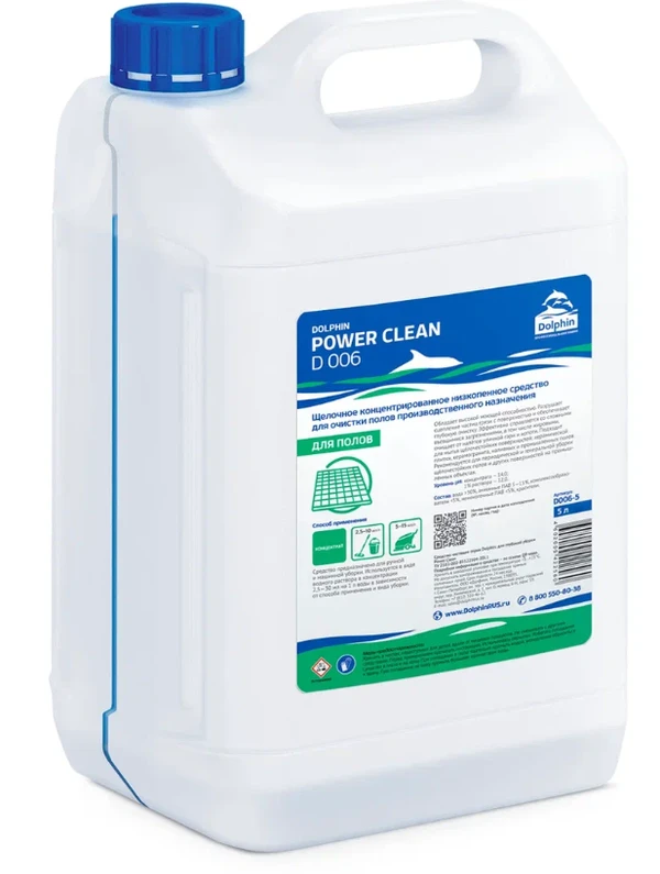 Средство обезжиривающее от сильных загрязнений Долфин POWER CLEAN 5 л (арт D006-5)
