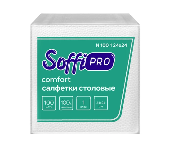 Салфетки бумажные SoffiPRO 24х24 1 слойные белые (100шт) арт. 10901462