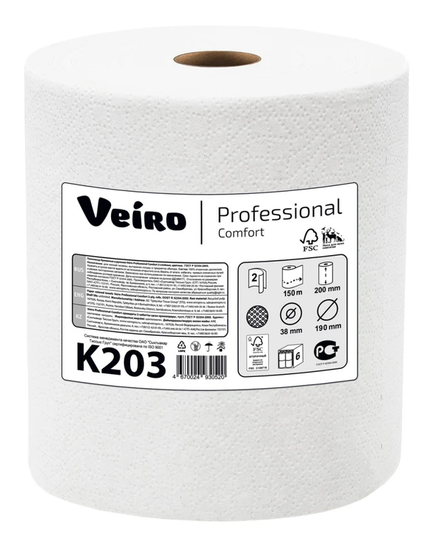 Бумажные полотенца в рулоне VEIRO Professional Comfort 2 слойные белые 150 м (артиул производителя K203)