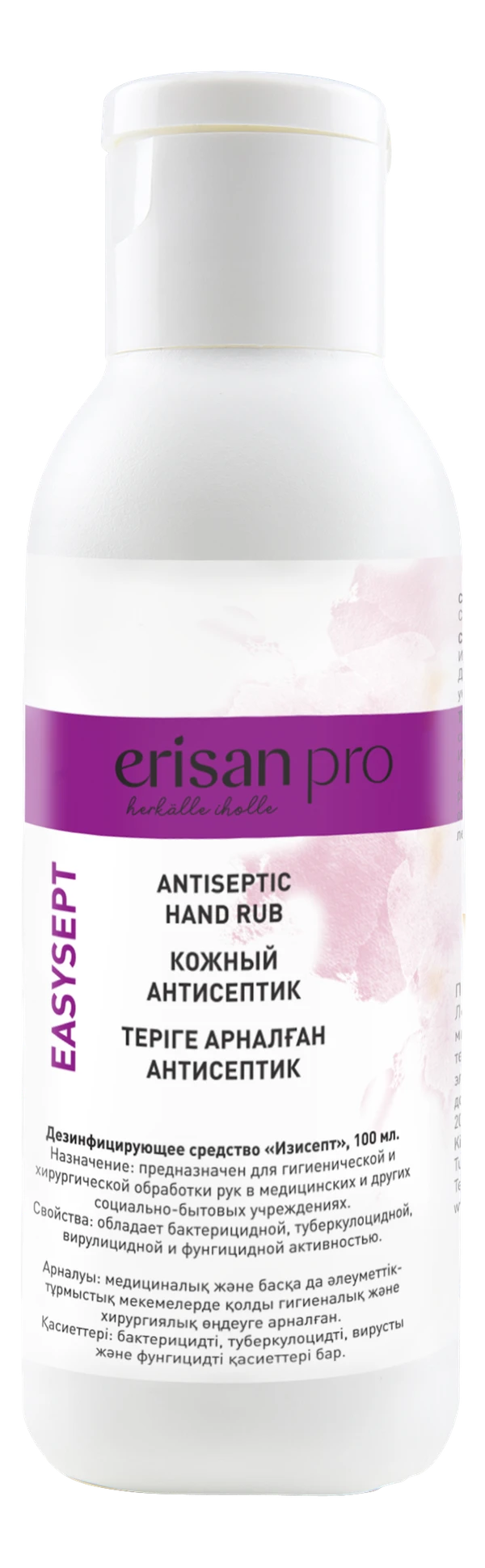 Кожный антисептик спиртовой Klinin Erisan Easysept 100 мл (артикул производителя 205126)