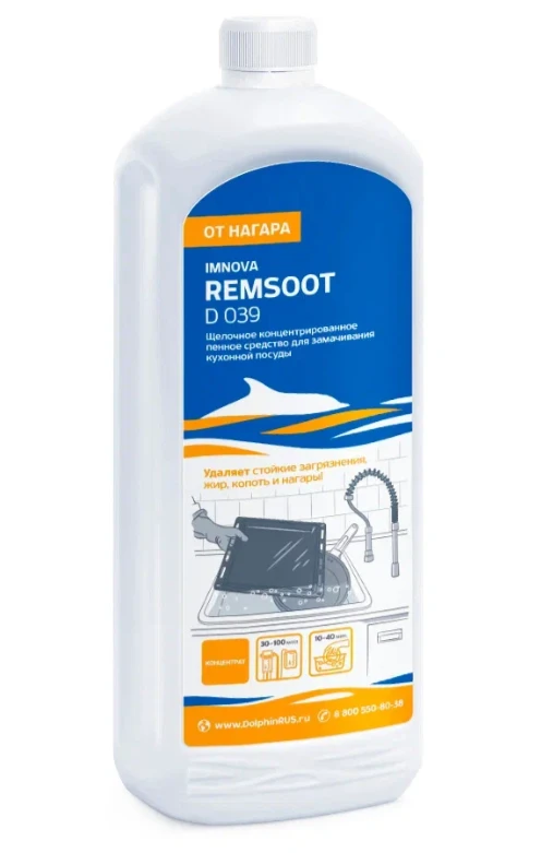 Средство для чистки грилей, плит, духовок Долфин REMSOOT концентрированное 1 л (арт D039-1)