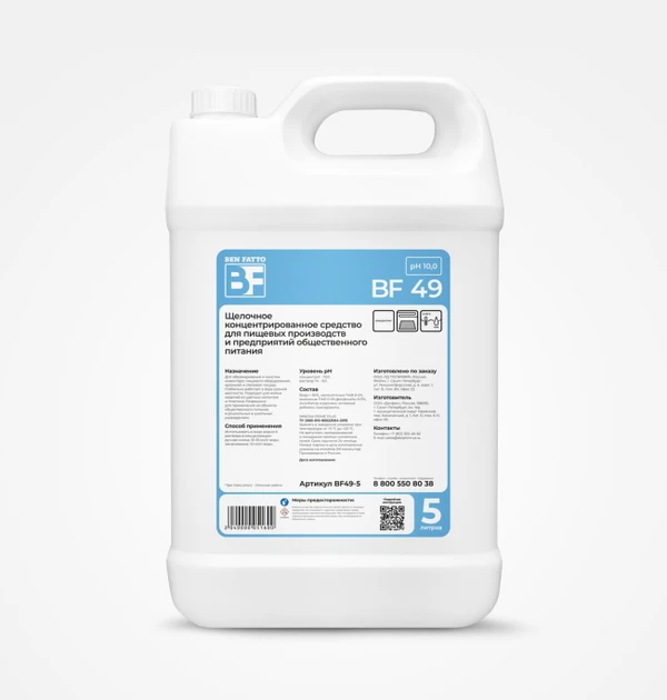 Средство для ручной мойки посуды Ben Fatto Prime Plus 5 л (арт BF49-5)