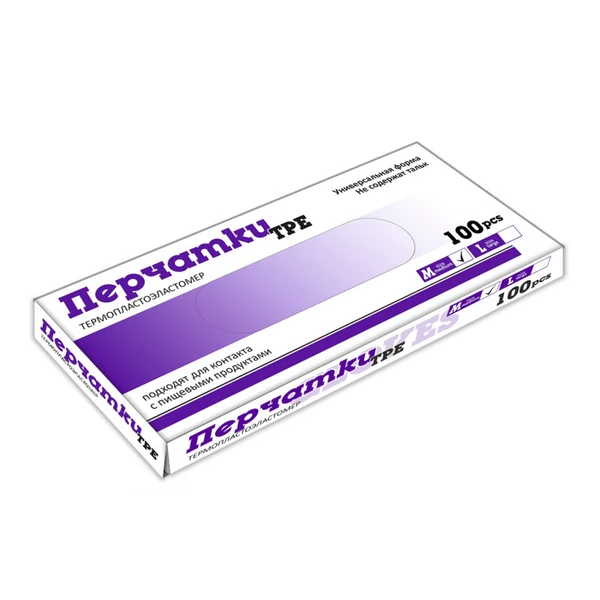 Перчатки одноразовые из термопластичного эластомера ТПЭ 100шт/уп L