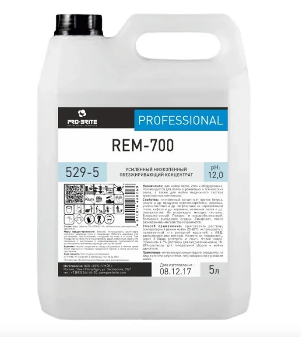 Средство обезжиривающее от сильных загрязнений Pro-Brite REM-700 5 л арт.529-5