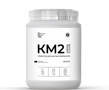 Средство для чистки кофемолок КМ2 порошковое 1 кг