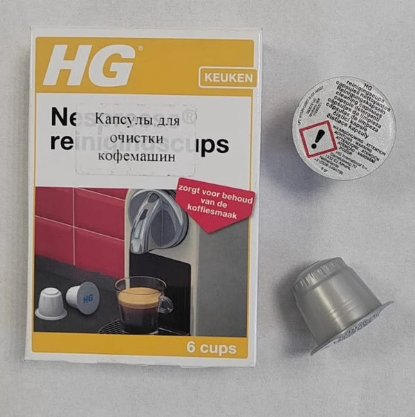 Средство для удаления кофейных масел HG Nespresso в капсулах 6 шт арт. 678000100
