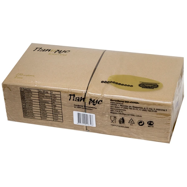 Салфетки бумажные ПАПИРУС 33х33 2 сл крафт 250 шт