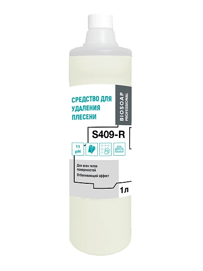 Средство для удаления плесени Biosoap S409-R 1 л (артикул производителя 9050901)