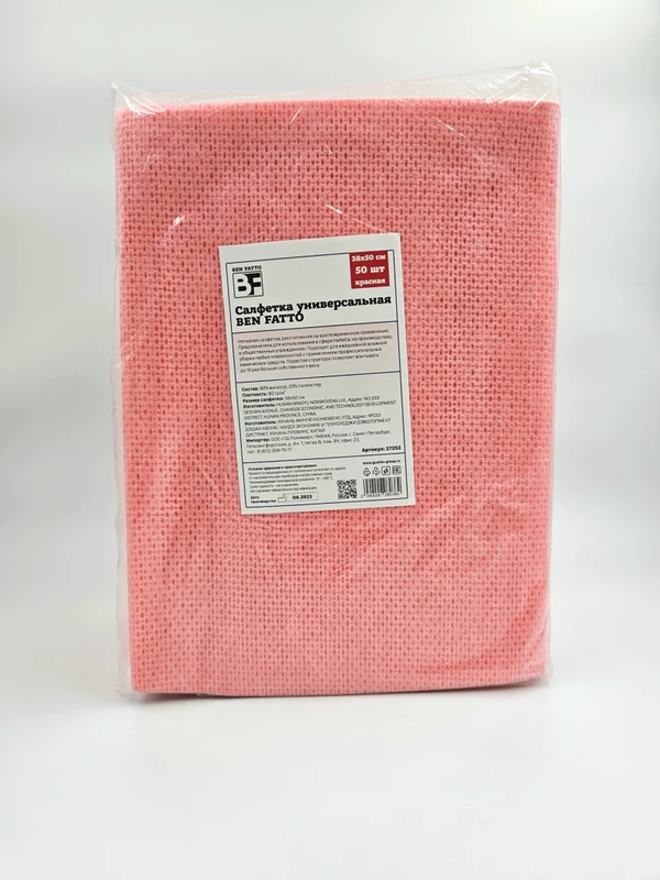 Салфетка вискозная 38х25см красная, 80 гр/м, Ben Fatto