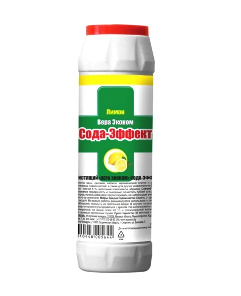 Средство чистящее порошок Вера Эконом Сода-Эффект Лимон 450 гр
